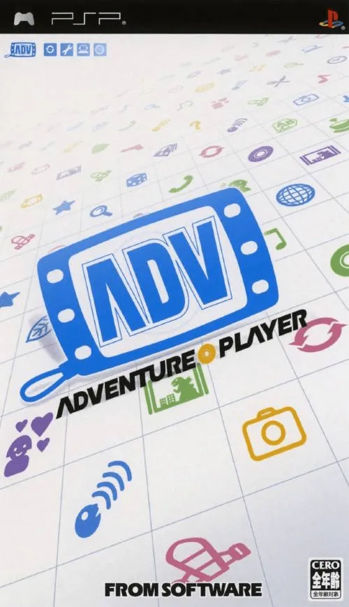 Adventure Player (Japan)